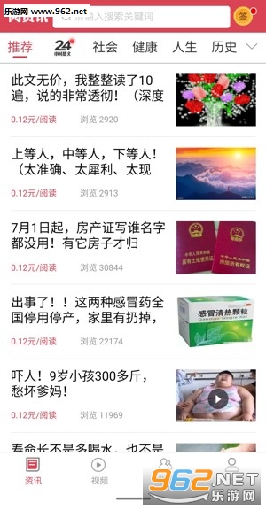 ����Ѷapp