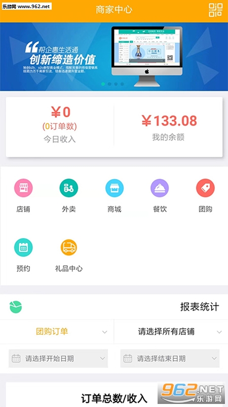 ������̼Ұ�app