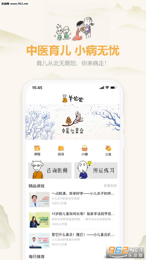 ��ְ�app