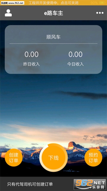 e·������׿��