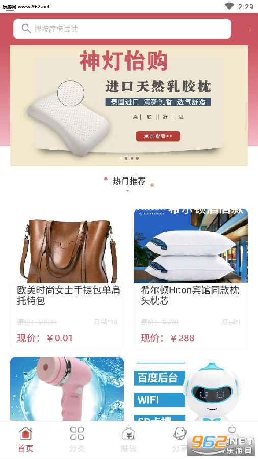 神灯怡购app 神灯怡购app