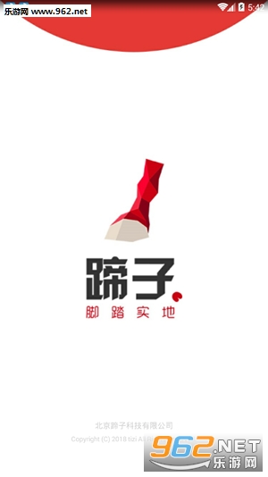 ���Ӱ�ȫapp