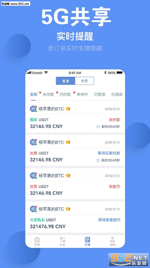 5G����app