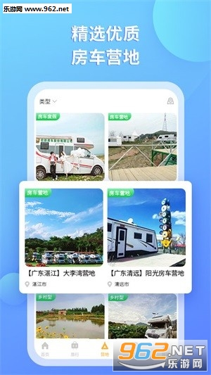 �η���app