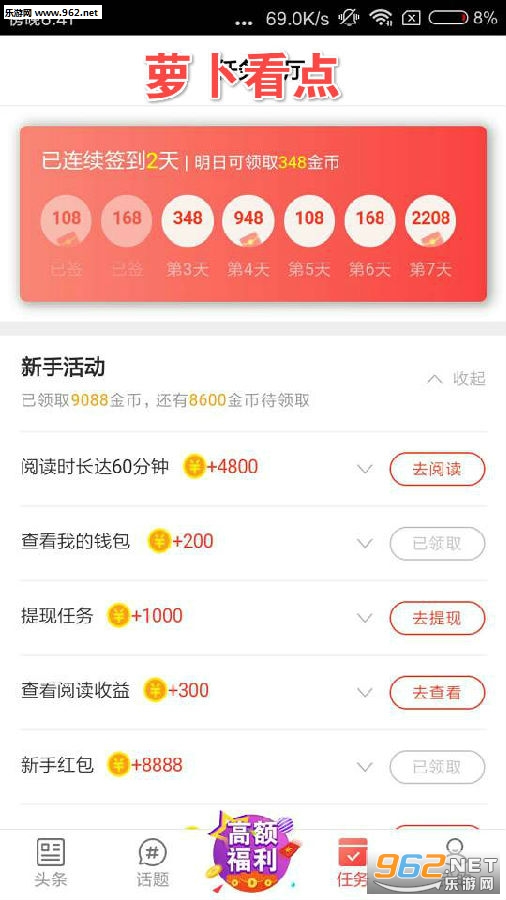 �ܲ�����app
