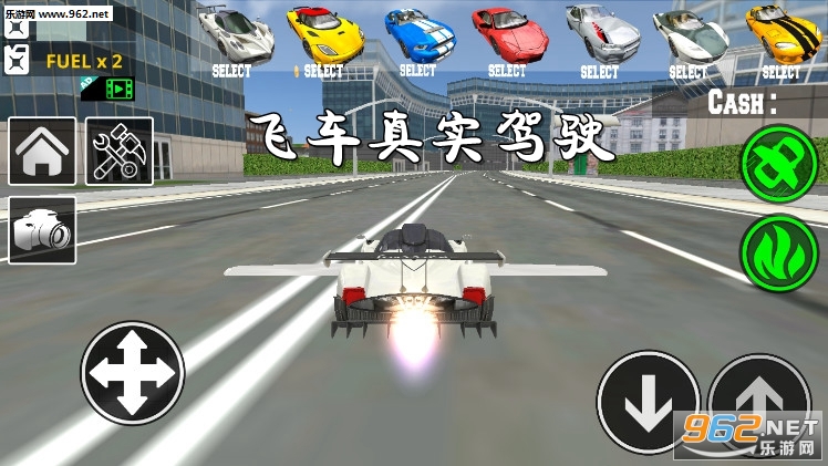 飞车真实驾驶安卓版 飞车真实驾驶安卓版