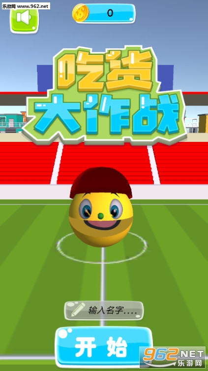 �Զ��˳Ի�����ս��׿��