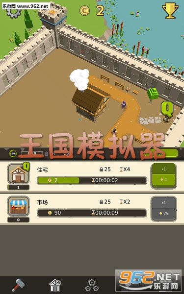 王国模拟器安卓版 王国模拟器安卓版