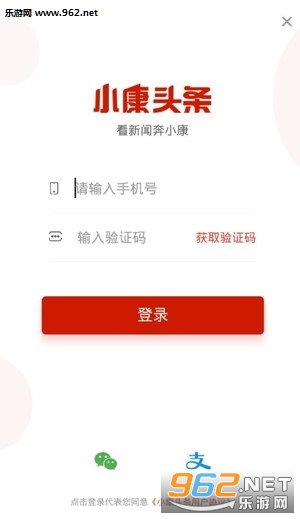 小康头条app 小康头条app