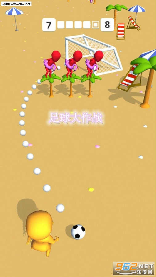 足球大作战最新版 足球大作战最新版