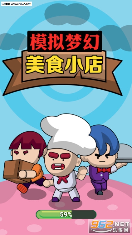 ģ���λ���ʳС�갲׿��