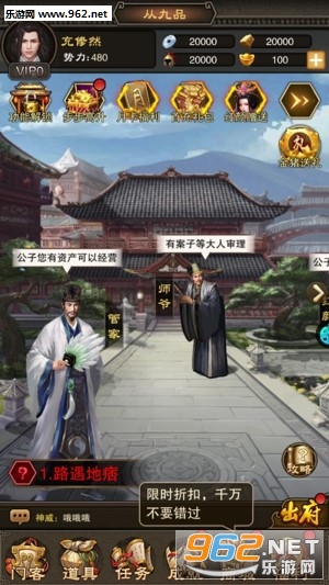 侠义水浒传手游 侠义水浒传手游