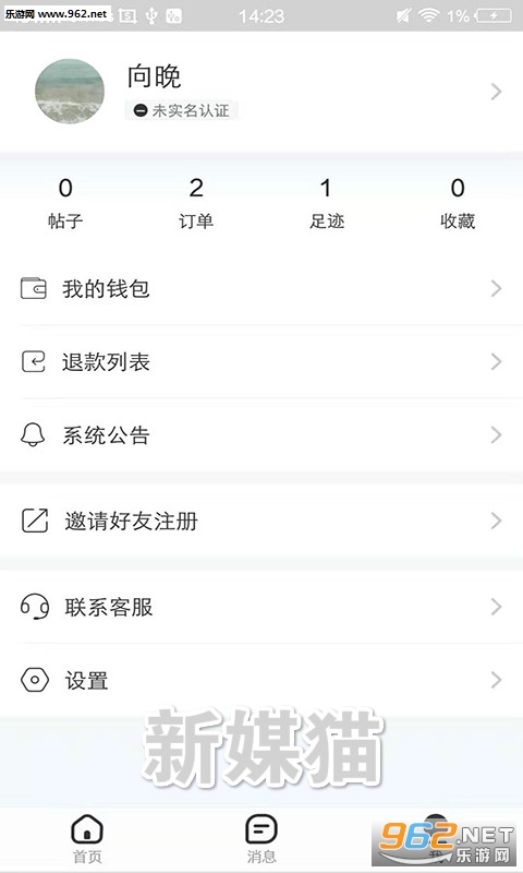 ��ýèapp