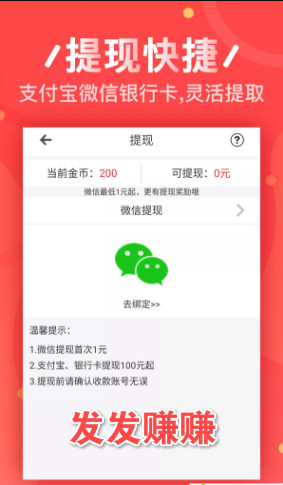 ����׬׬app