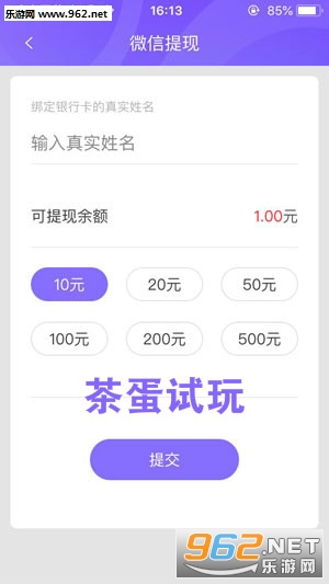 �走����app