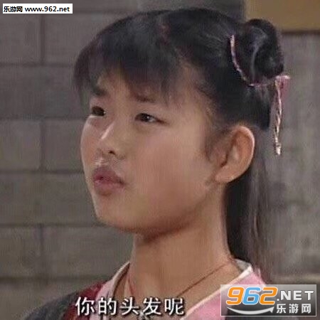 你就这样对我表情包 你就这样对我表情包