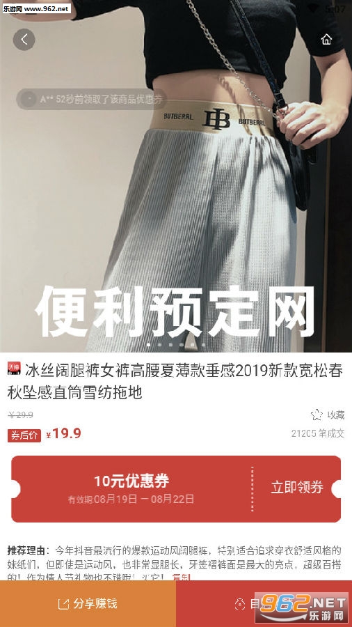 ����Ԥ����app