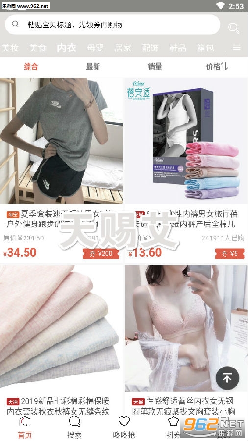 ��Ͱ�app