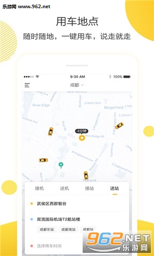 ��ݳ���app