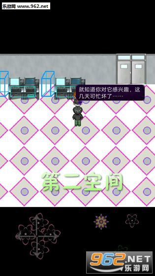 第二空间游戏 第二空间游戏
