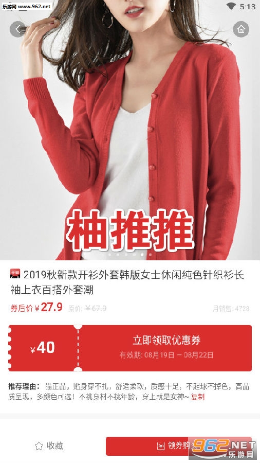������app