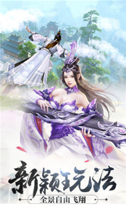 剑玲珑之飘渺仙途官方版 剑玲珑之飘渺仙途官方版