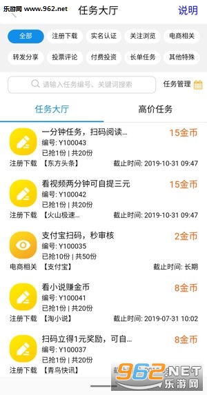 约活啦app 约活啦app