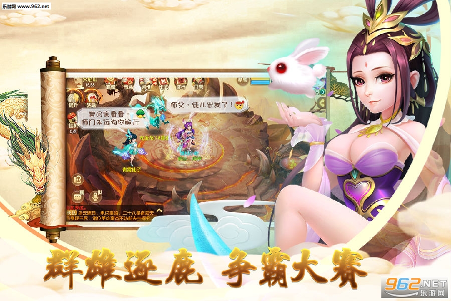 仙魔道九游版 仙魔道九游版