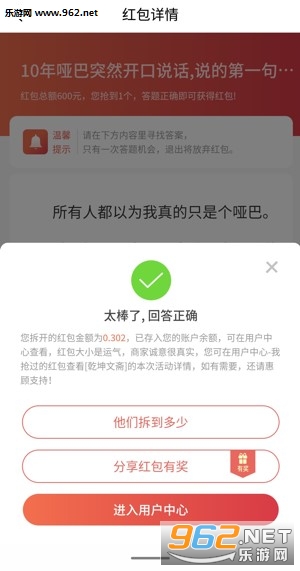������app