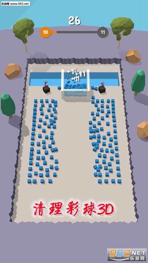清理彩球3D最新版 清理彩球3D最新版