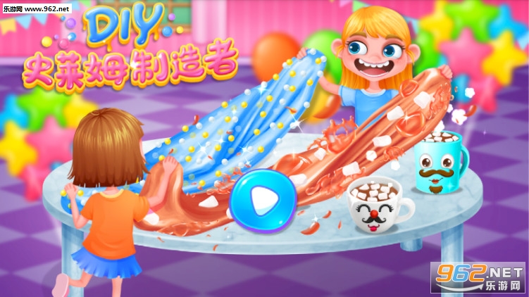 DIY史莱姆制造者手游 DIY史莱姆制造者手游