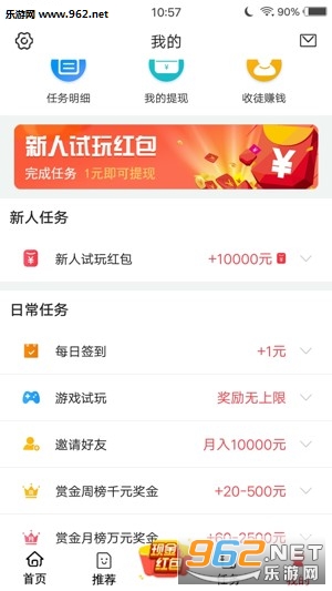 ����׬app