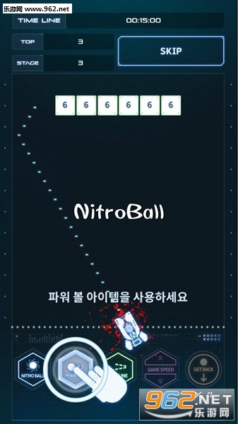 NitroBall安卓版 NitroBall安卓版