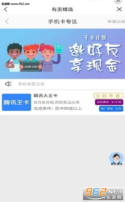������ѡapp