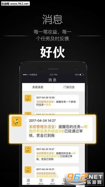 �û�app
