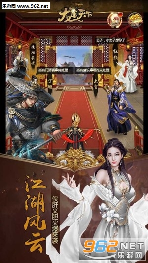 龙途天下手游果盘版 龙途天下手游果盘版