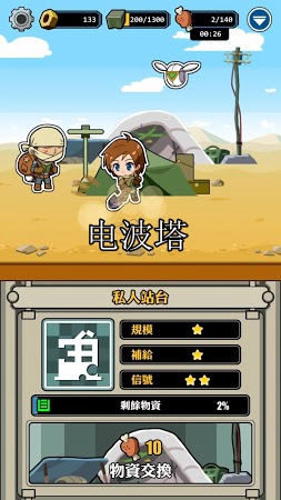 �粨�����°�