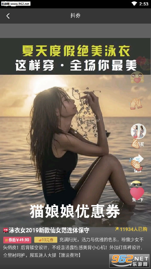 è�����Ż�ȯapp