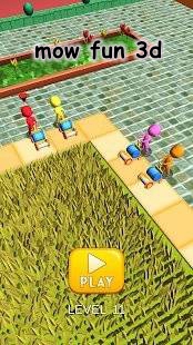 mow fun 3d��Ϸ