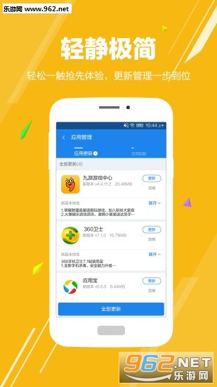 应用哥app 应用哥app