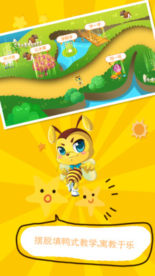 �����׶�԰���app