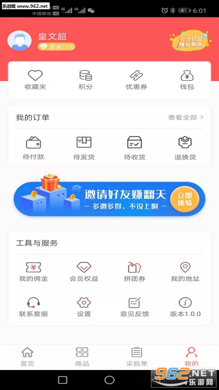 ��ͯ��app