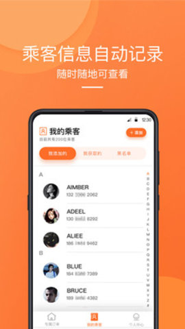 �ȼ�����app