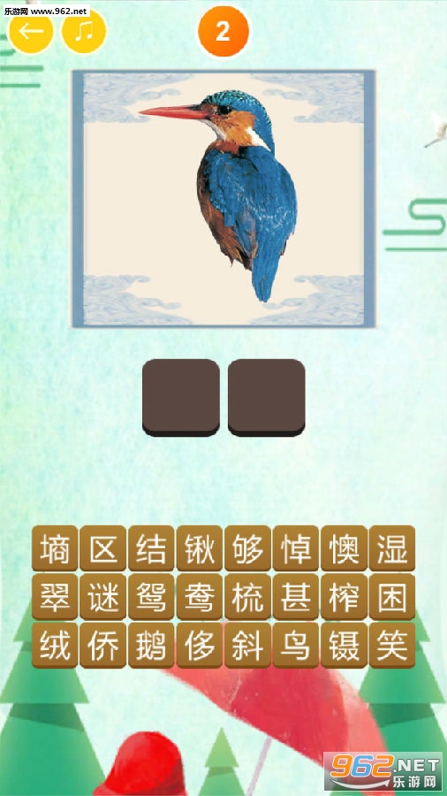 ��ͯ����²���app