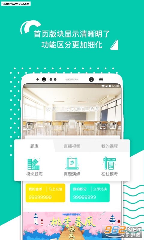 ��ͼ��ʦapp