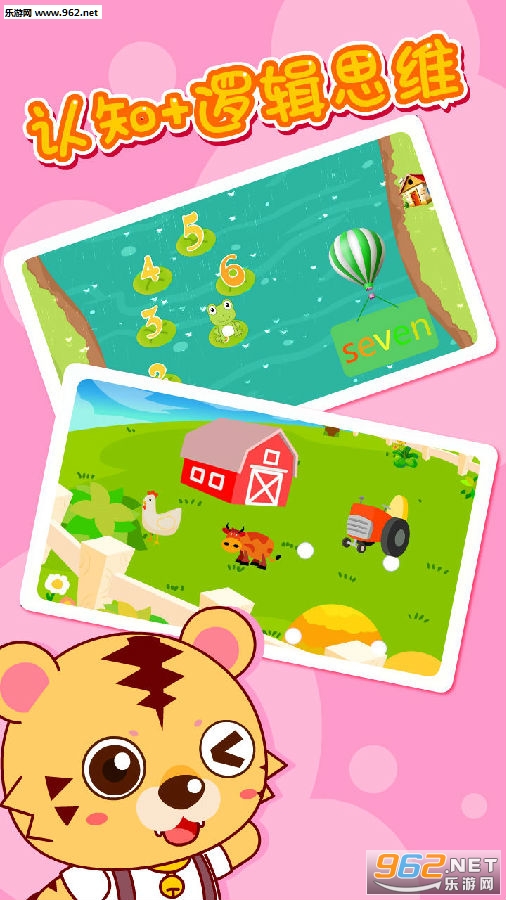 �����׶�԰Ӣ��app