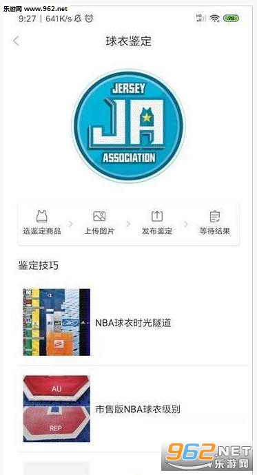 JA ��������app
