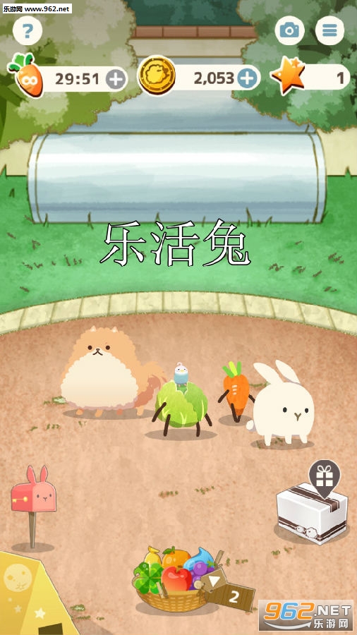 乐活兔最新版 乐活兔最新版