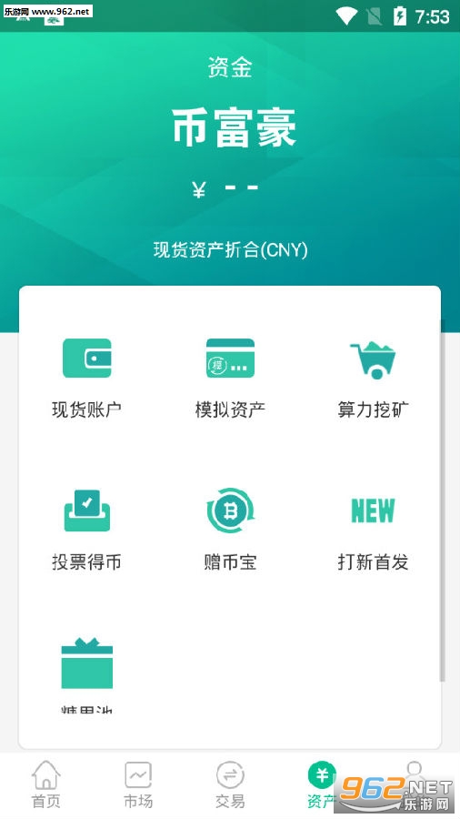 �Ҹ���APP