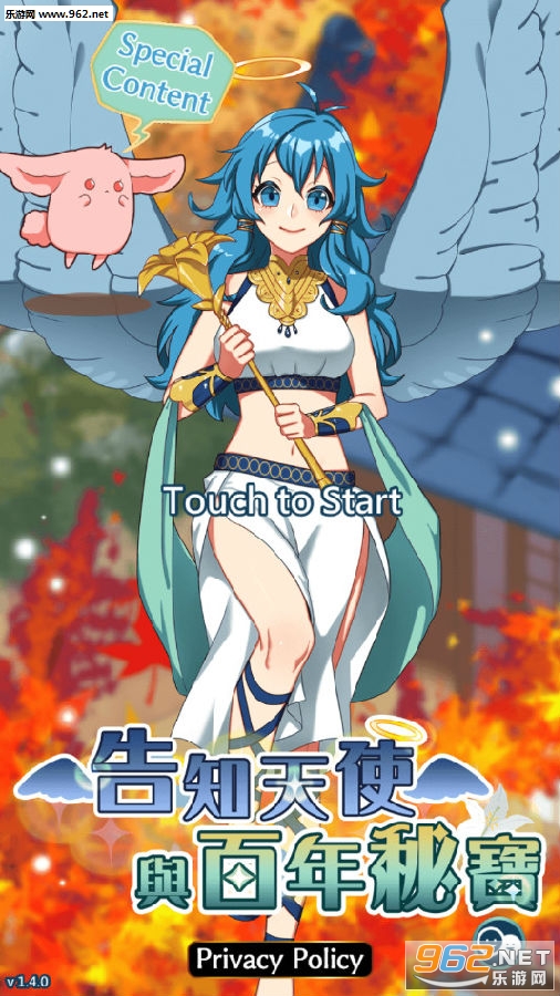 ��֪��ʹ������ر���׿��